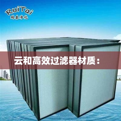 铁石心肠 第2页