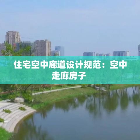 气宇轩昂 第2页