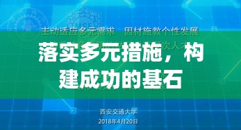 恋恋不舍 第2页