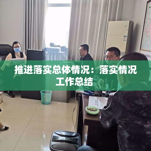 黑天摸地 第3页