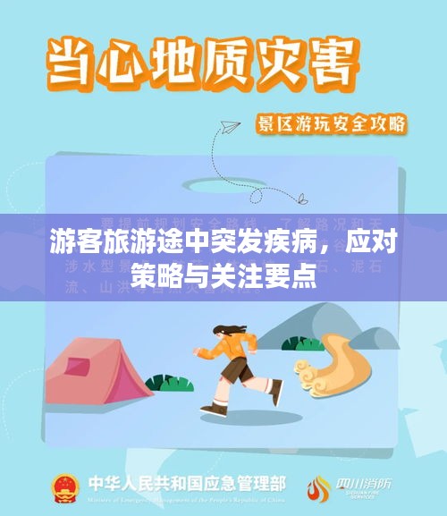 下里巴人 第3页