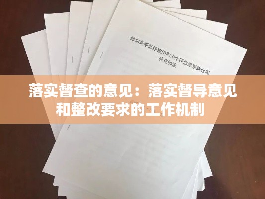 鹤立鸡群 第2页