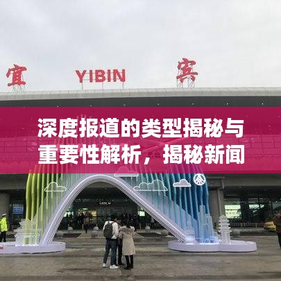 发奋图强 第3页