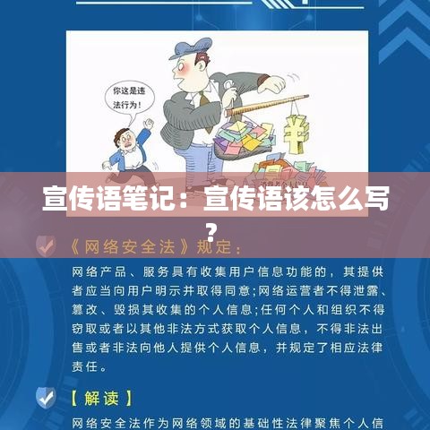 飞潜动植 第2页