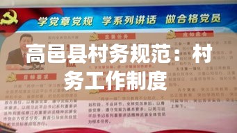 一丝不苟 第2页