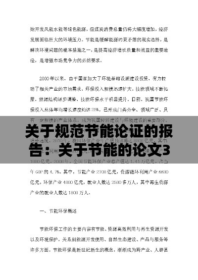 早生贵子 第2页