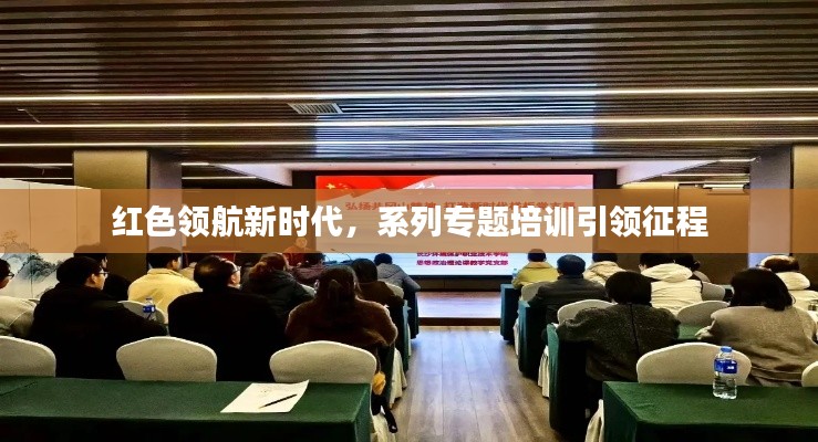 飞箭如蝗 第2页