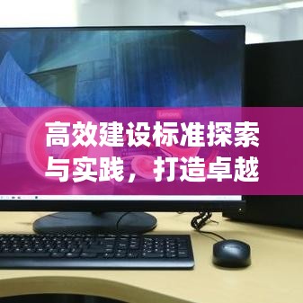 贵极人臣 第3页