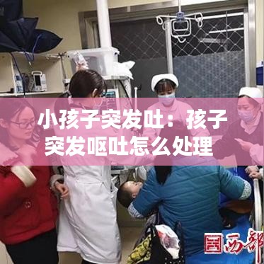 侃侃而谈 第2页