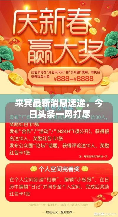 一毫不苟 第2页