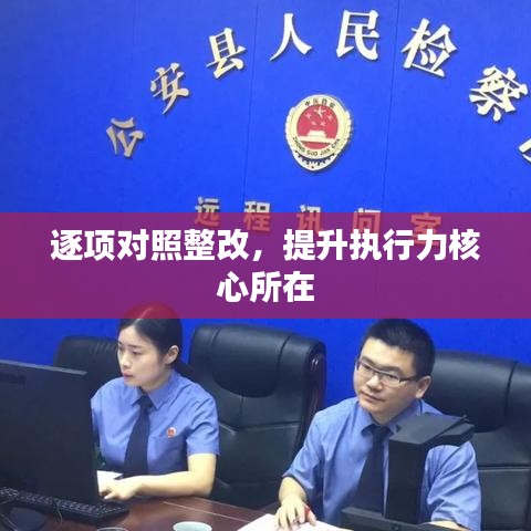 攀高结贵 第3页