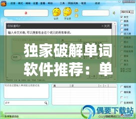 独学寡闻 第2页