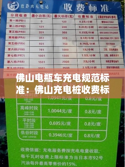 天南地北 第2页