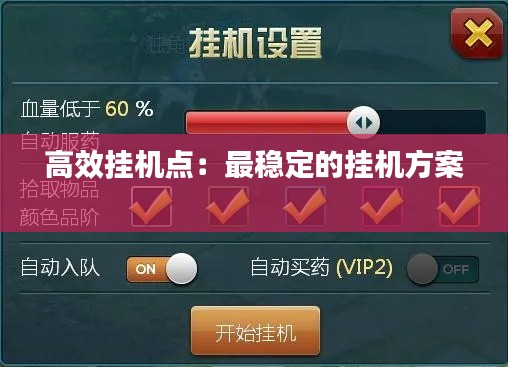 和为贵 第3页