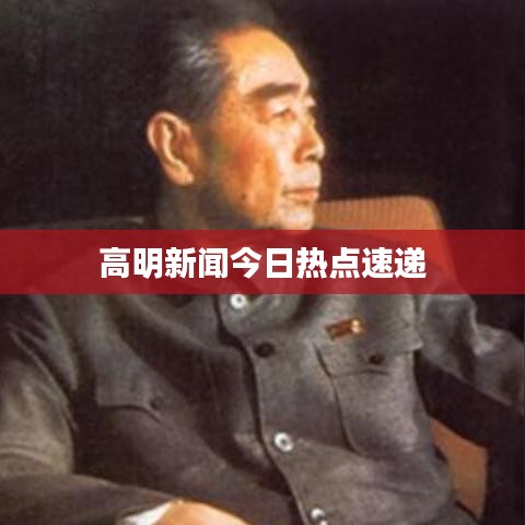 2025年1月 第407页