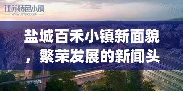 荡然无存 第2页
