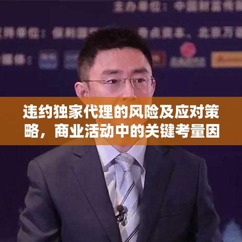 明眸皓齿 第2页
