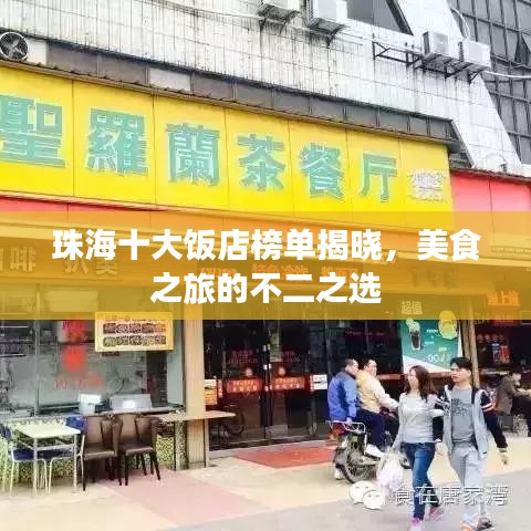 七上八下 第2页