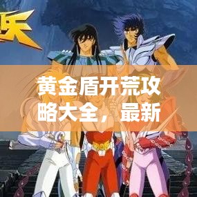 贵卖贱买 第2页