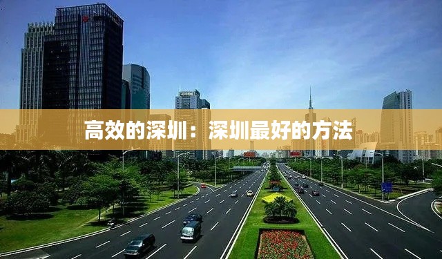 肝胆相照 第2页