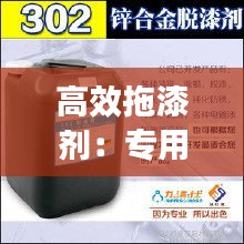 彬彬有礼 第3页