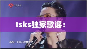 富贵浮云 第2页