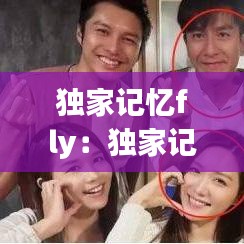 惊弓之鸟 第2页