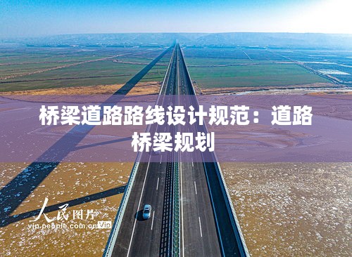 熊经鸟伸 第3页
