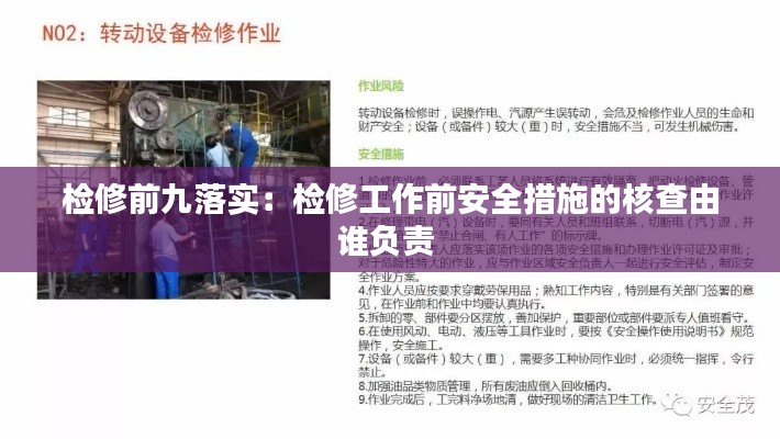差强人意 第2页