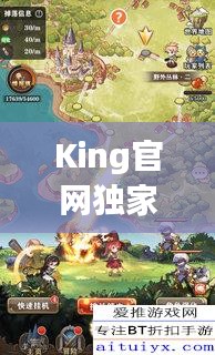 贵阴贱璧 第2页