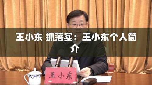 鸟穷则啄 第3页