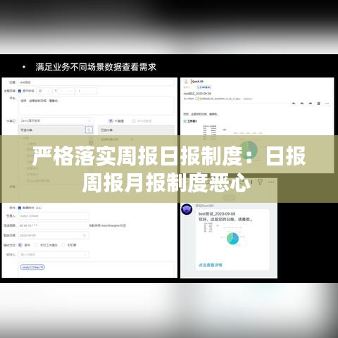 鸟革翬飞 第3页