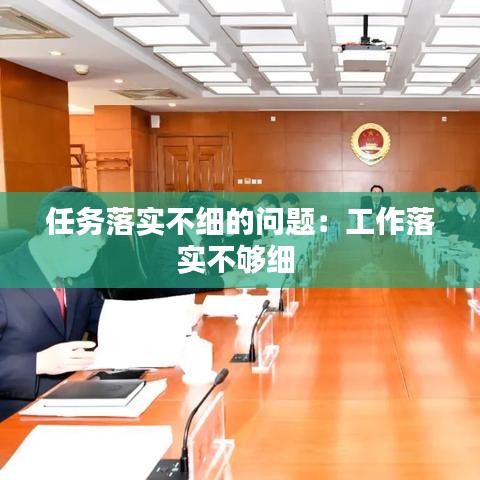 呕心沥血 第2页