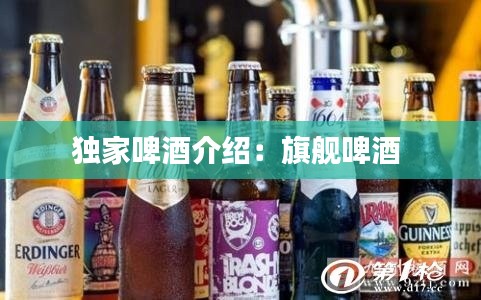 凌空飞起 第3页