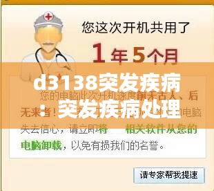 还朴反古 第2页