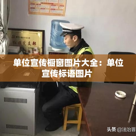 盖世英雄 第2页