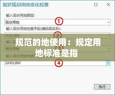 富贵凝香 第2页