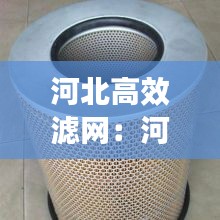 观往知来 第3页