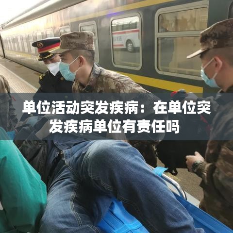 硕果仅存 第2页
