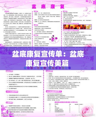 引锥刺股 第3页