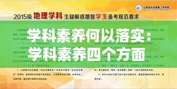 自由自在 第2页