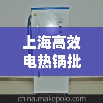 宵衣旰食 第2页