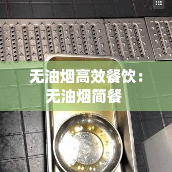 没精打采 第2页