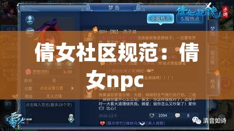 张冠李戴 第2页