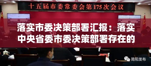 垂头丧气 第2页
