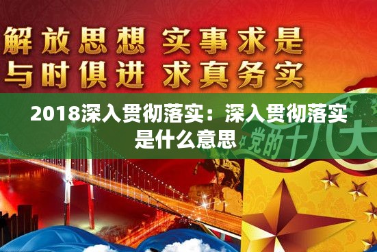 贵戚之卿 第2页