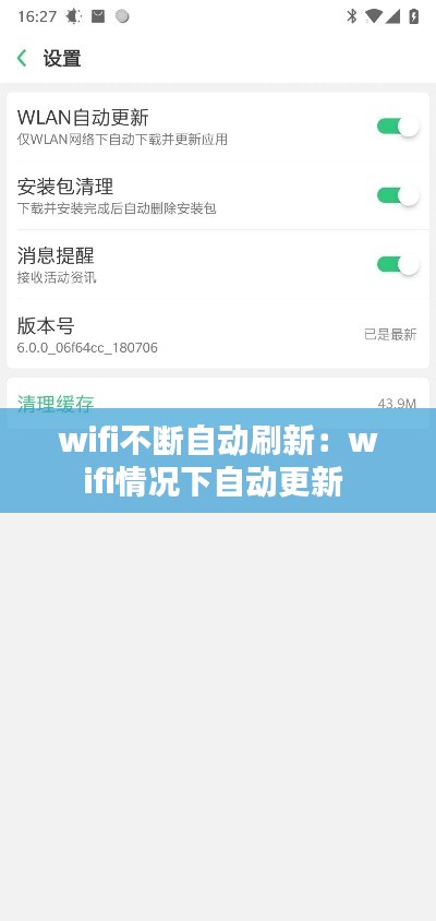 张口掉舌 第2页