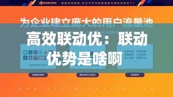 奔走如飞 第2页