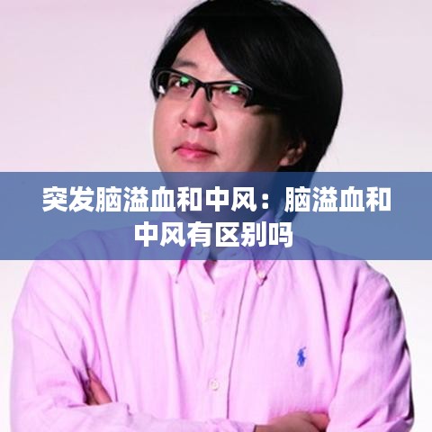 徙宅忘妻 第2页