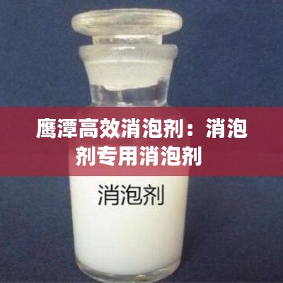 后生可畏 第2页